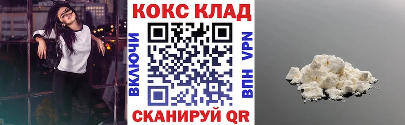 Хочу наркоту Сургут Гашиш  ОМГ ОМГ tor  АМФЕТАМИН  Мефедрон  Бошки Шишки 