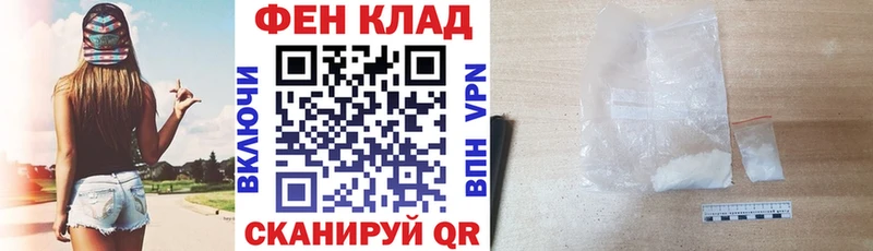 Амфетамин Розовый  Сургут 