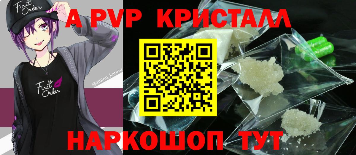 Сургут  A PVP СК КРИС  Вход с VPN  А ПВП VHQ 