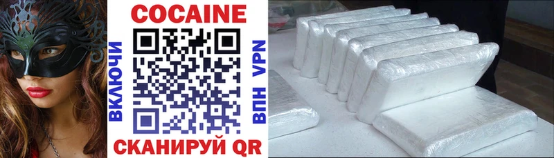 Cocaine Эквадор Сургут