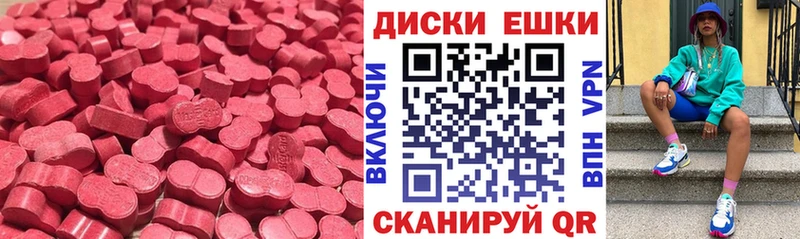 Ecstasy круглые  hydra маркетплейс  Сургут 