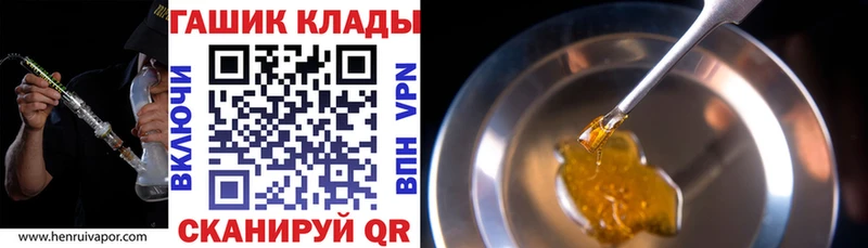 блэк спрут как зайти  закладка  Сургут  Гашиш hashish 