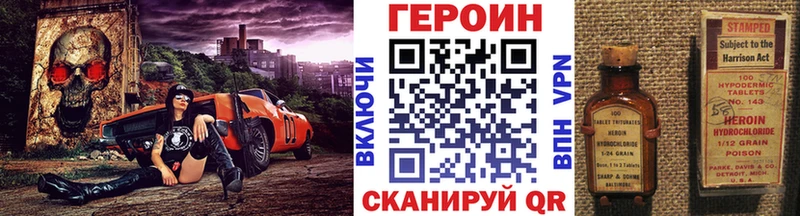 Героин хмурый  наркошоп  Сургут 
