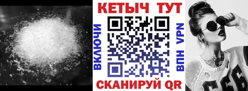 КЕТАМИН VHQ  Сургут 