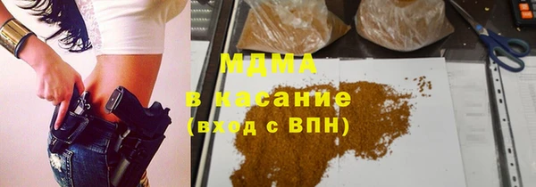 MDMA Premium VHQ Алзамай