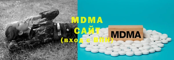 MDMA Premium VHQ Алексин