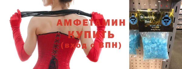 MDMA Premium VHQ Алексин