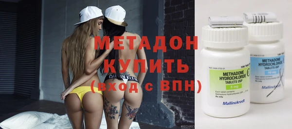 MDMA Premium VHQ Алзамай