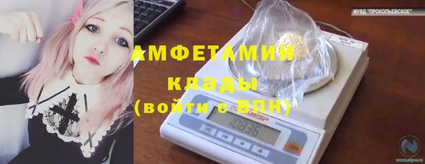 mdpv Алексеевка