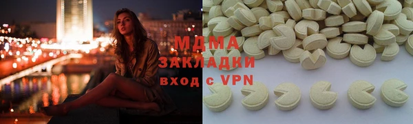 MDMA Premium VHQ Алексин