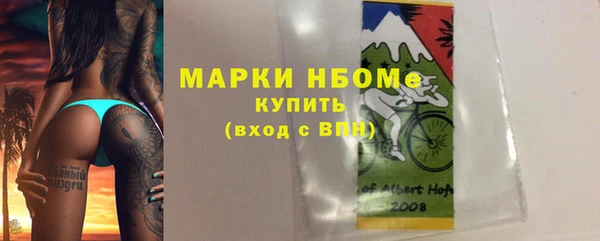 MDMA Premium VHQ Алексин