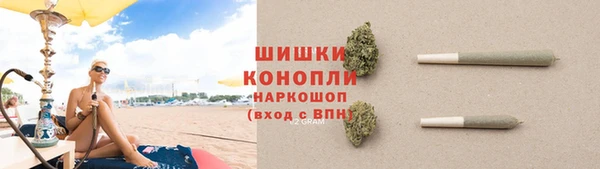 гашиш Одинцово