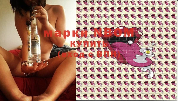 MDMA Premium VHQ Алзамай