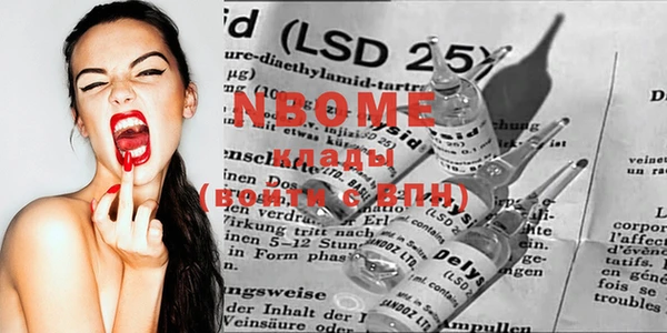 MDMA Premium VHQ Алзамай