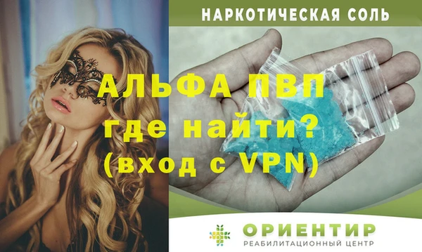 MDMA Premium VHQ Алзамай