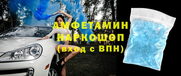 MDMA Premium VHQ Алексин