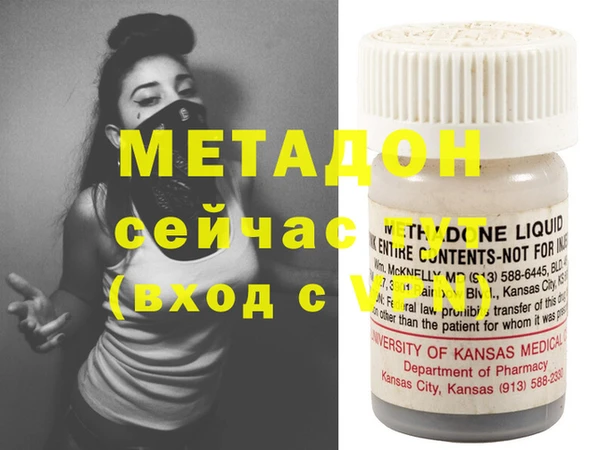 mdpv Алексеевка