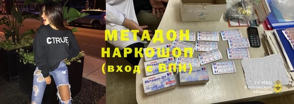 mdpv Алексеевка