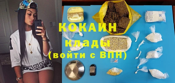 MDMA Premium VHQ Алзамай