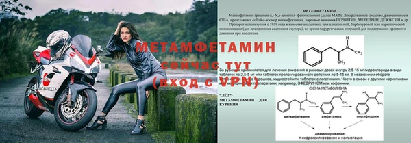 MDMA Premium VHQ Алексин