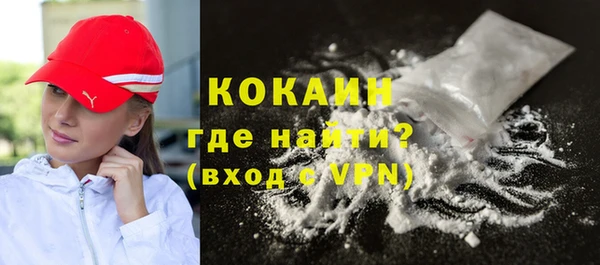 MDMA Premium VHQ Алексин