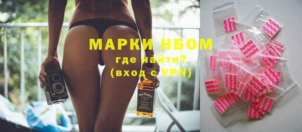 MDMA Premium VHQ Алзамай