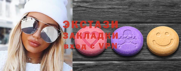 MDMA Premium VHQ Алзамай