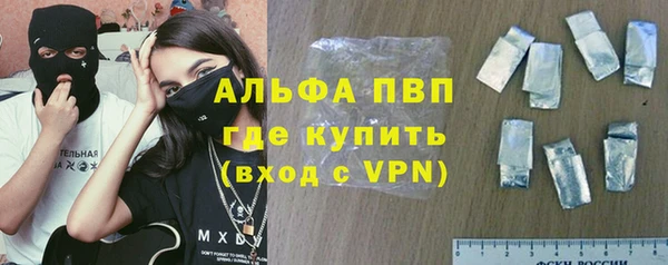 а пвп мука Березники