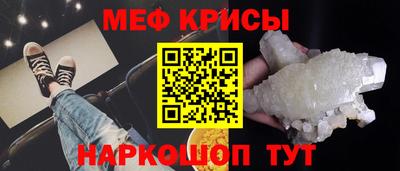 марки nbome Рузаевка