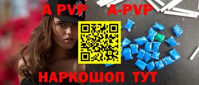 марки nbome Рузаевка