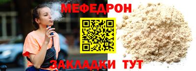 дурь Рыбинск