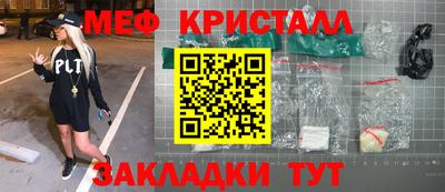 синтетический гашиш Рязань