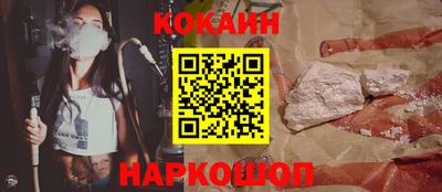 синтетический гашиш Рязань