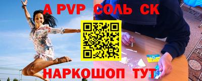 дурь Рыбинск