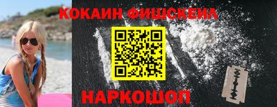 марки nbome Рузаевка