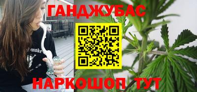 синтетический гашиш Рязань