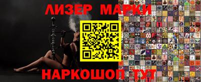 синтетический гашиш Рязань
