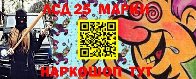 дурь Рыбинск