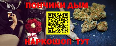синтетический гашиш Рязань