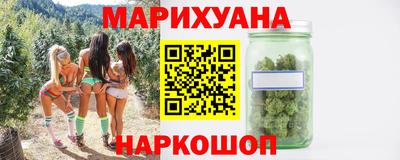 марки nbome Рузаевка