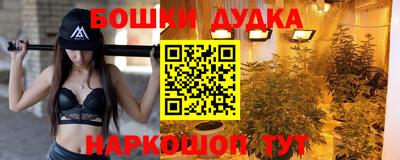 синтетический гашиш Рязань