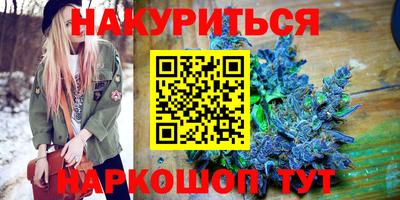 марки nbome Рузаевка