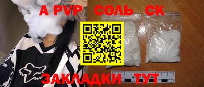 синтетический гашиш Рязань