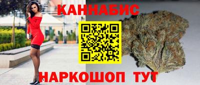 синтетический гашиш Рязань