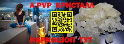 марки nbome Рузаевка