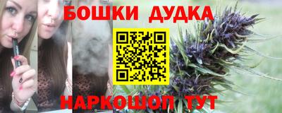 синтетический гашиш Рязань