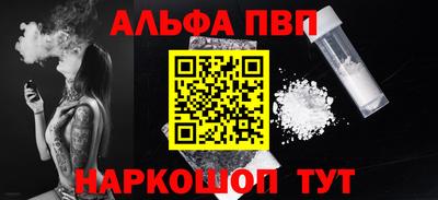 дурь Рыбинск