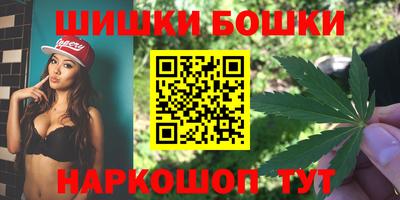 марки nbome Рузаевка