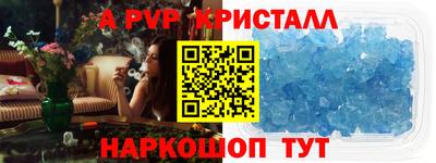 марки nbome Рузаевка
