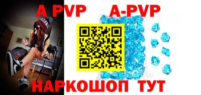 синтетический гашиш Рязань